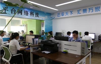 鄭州網(wǎng)絡推廣公司價格對比與選擇指南