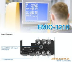 深圳市鑫瑞陽(yáng)科技發(fā)展有限公司 主板產(chǎn)品與網(wǎng)絡(luò)科技開發(fā)全解析